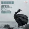 Tchaikovski : uvres orchestrales. Shafran, Kogan, Kondrachine.