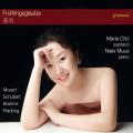 Mozart, Brahms, Schubert : Mlodies et uvres pour piano. Cho, Muus.